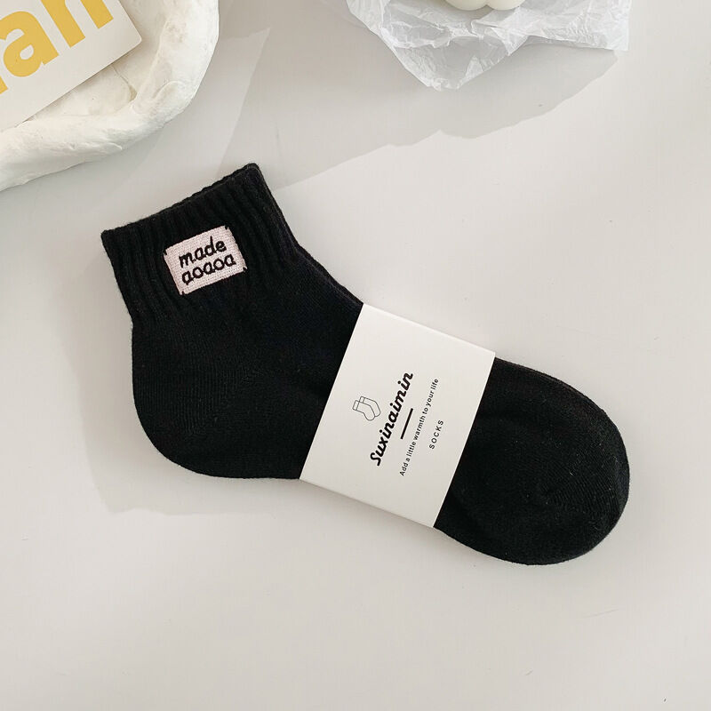 High Bounce Basic Letters Low Cut Socks 