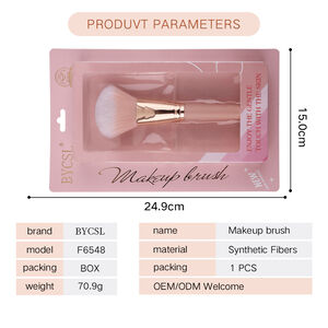 Pennello Per Trucco Simple Series Daily Solid Color h5
