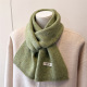 Green/164cmX22cm Picture10