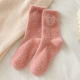 Deep Pink Picture5